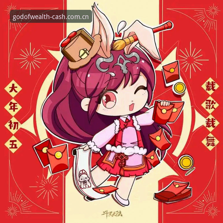 财神到丰厚回馈官方下载 财神到丰厚回馈官方下载全维度详解:从入口到体验的深度剖析