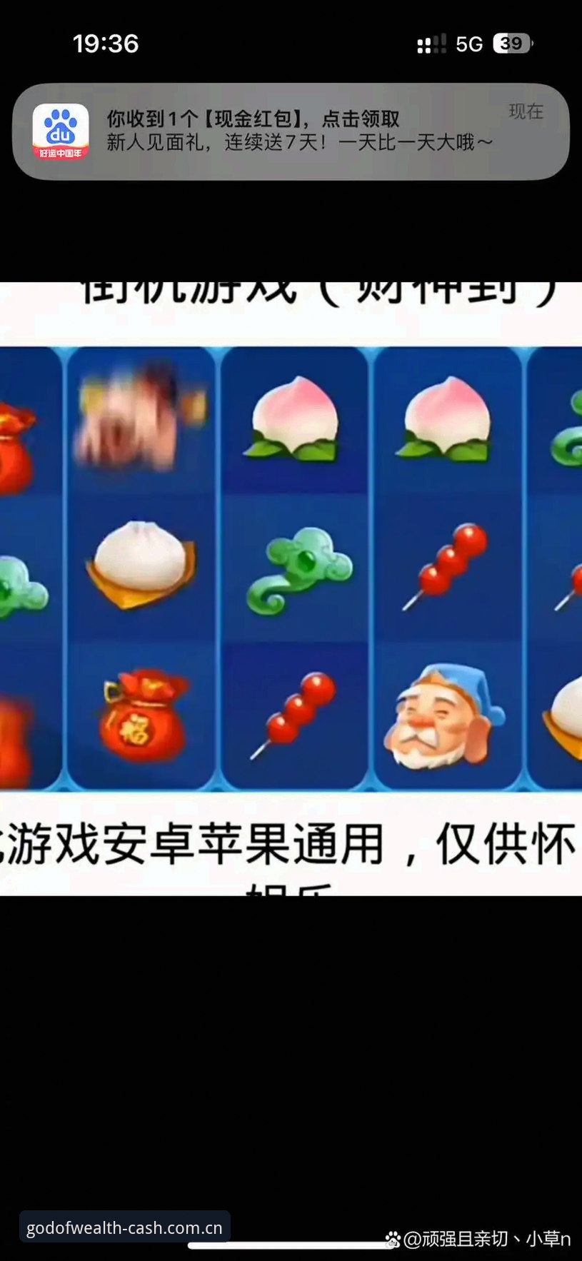 财神到娱乐平台新手上路需要掌握哪些操作技巧？