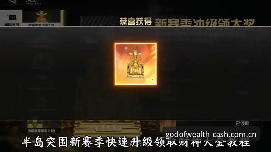 财神到版本更新后，如何快速上手全新老虎机体验？
