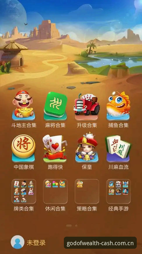 财神到游戏入口哪个好？从下载体验到玩法选择的全面解析
