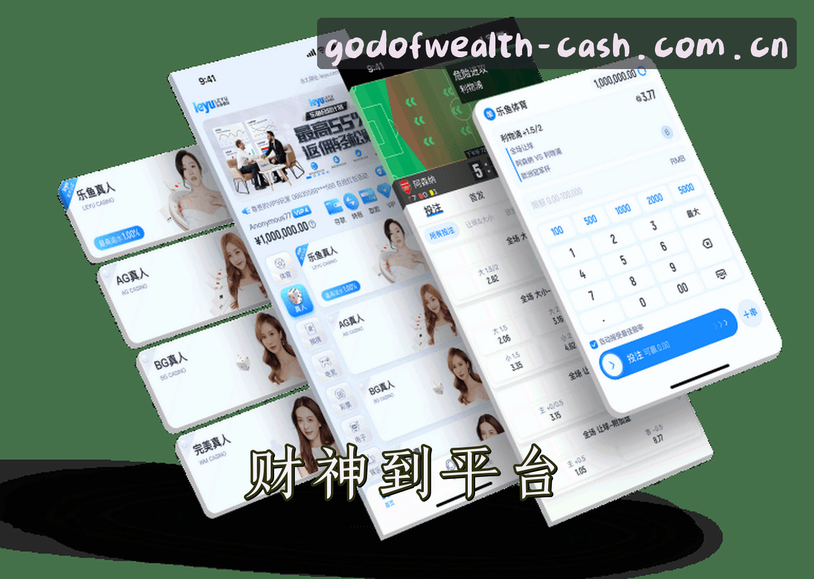 关于我们 - CASH | 财神到·官方网站